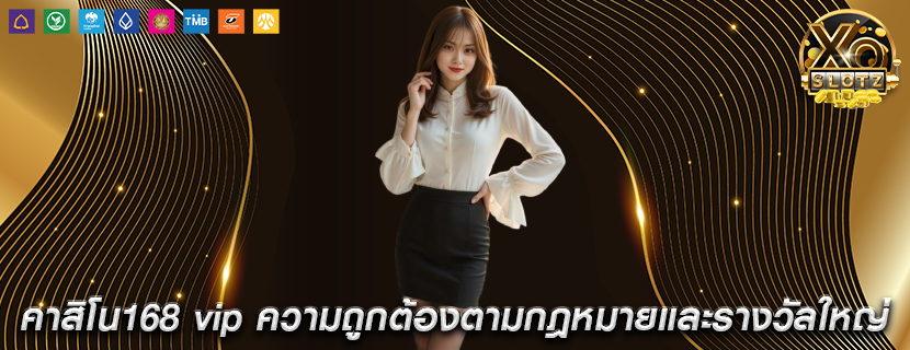 คาสิโนออนไลน์ ความท้าทายที่ผู้ประกอบการที่ต้องเผชิญ