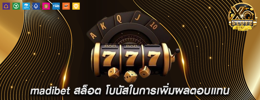 madibet สล็อต โบนัสในการเพิ่มผลตอบแทน